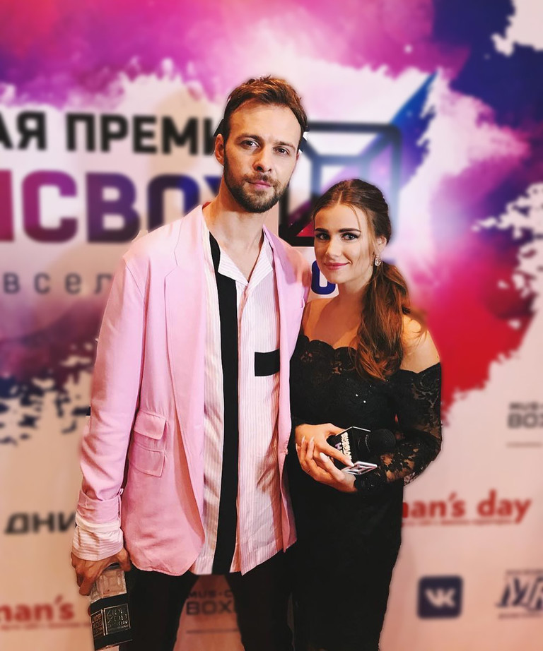Макс Барских и Анастасия Конева